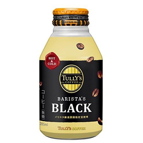 新品本物 伊藤園 タリーズコーヒー バリスタズブラック 285mlボトル缶 24本入 2ケース 公式店舗 Turningheadskennel Com