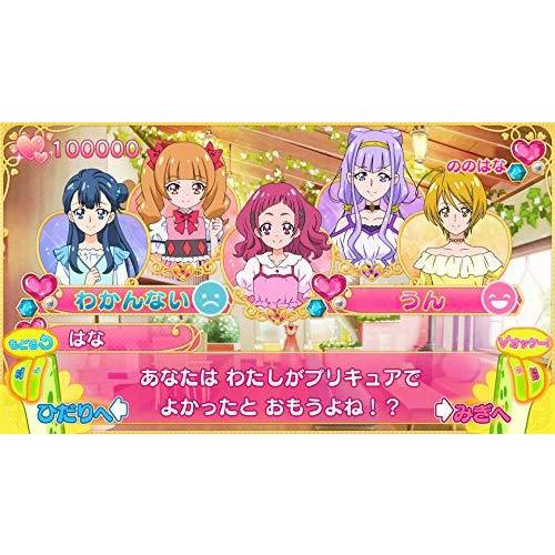 なりキッズパーク Hugっと プリキュア Switch A B07h5hqrt6 1215 Priceless オンラインショップ 通販 Yahoo ショッピング