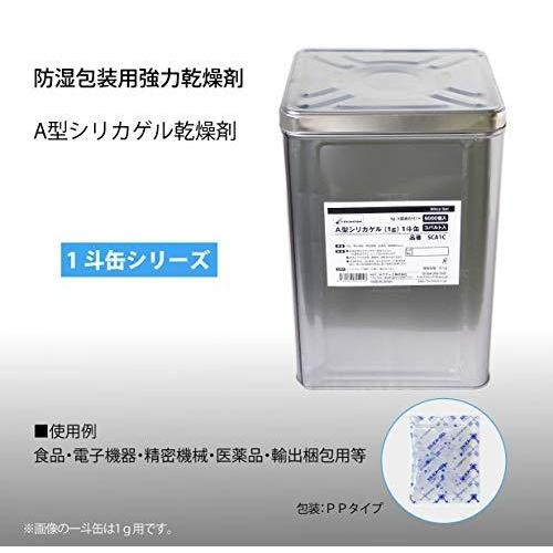 防湿包装用強力乾燥剤 A型シリカゲルクリーン＆ドライ「1斗缶シリーズ 