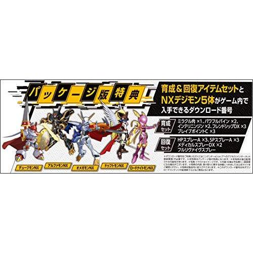 デジモンストーリー サイバースルゥース ハッカーズメモリー Switch パッケージ版特典 育成 回復アイテム A B07v2z2mw8 1215 Priceless オンラインショップ 通販 Yahoo ショッピング