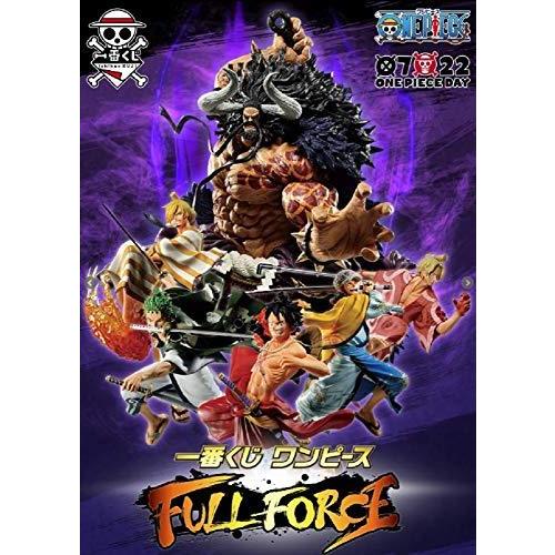 一番くじ ワンピース Full Force Sp賞 カイドウ Full Blow フィギュア A B08f7qnt1t 1212 Priceless オンラインショップ 通販 Yahoo ショッピング