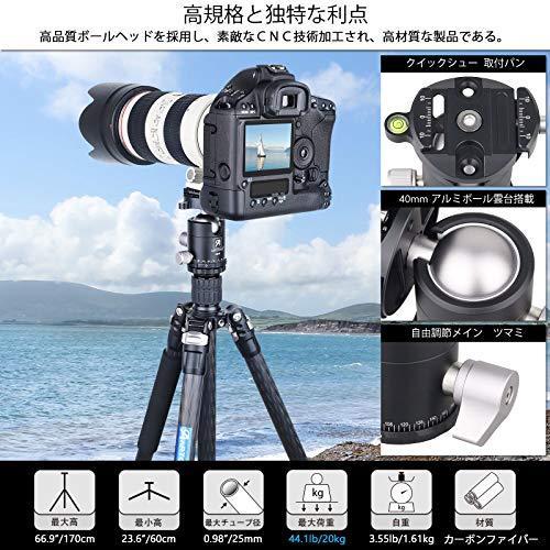 カーボン三脚 Artcise軽量トラベル三脚 21年更新版デザイン 10層カーボンファイバー材質 25mmパイプ径 全高1700mm A B08mjj2x7j Priceless オンラインショップ 通販 Yahoo ショッピング