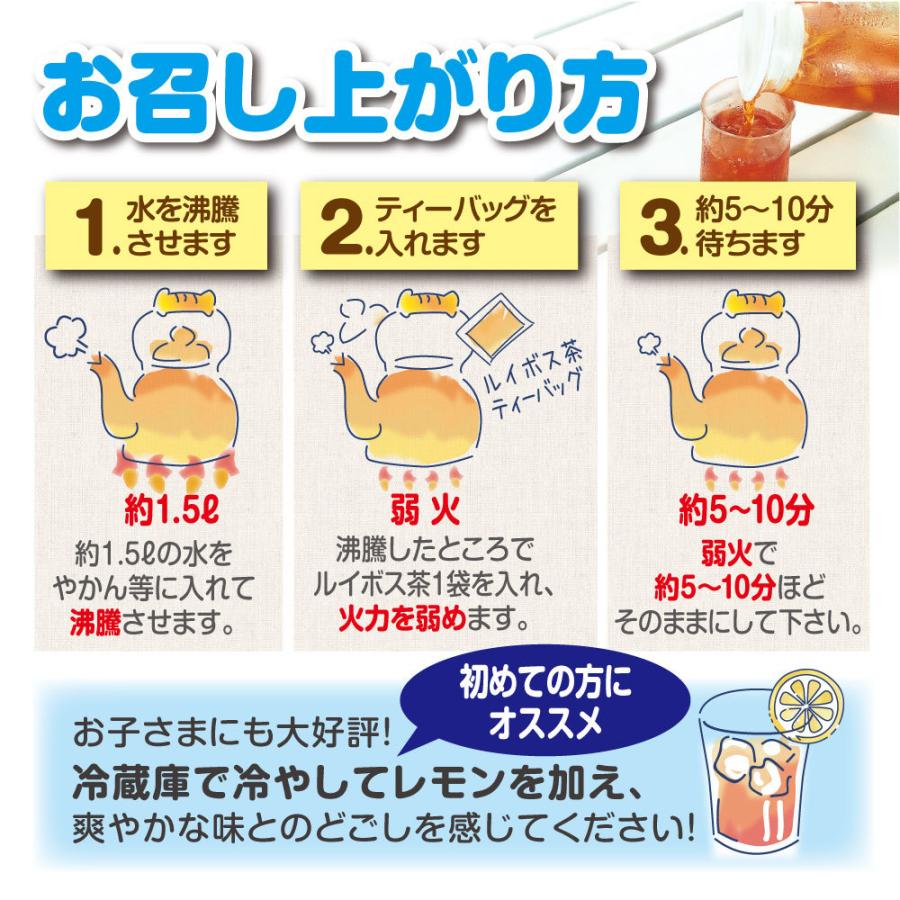 ルイボス茶 30袋 有機JAS認定オーガニックルイボスティー ノンカフェ