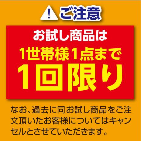 1世帯様1点まで1回限り 悪玉コレステロールを低下させる さらさら