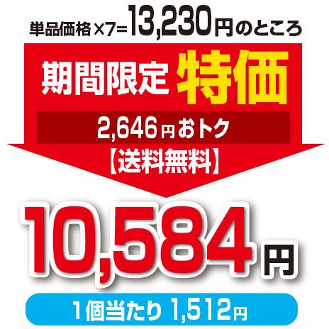 期間限定特価+1個付 肥満気味の方のお腹の脂肪を減らす カテキン減肥粒