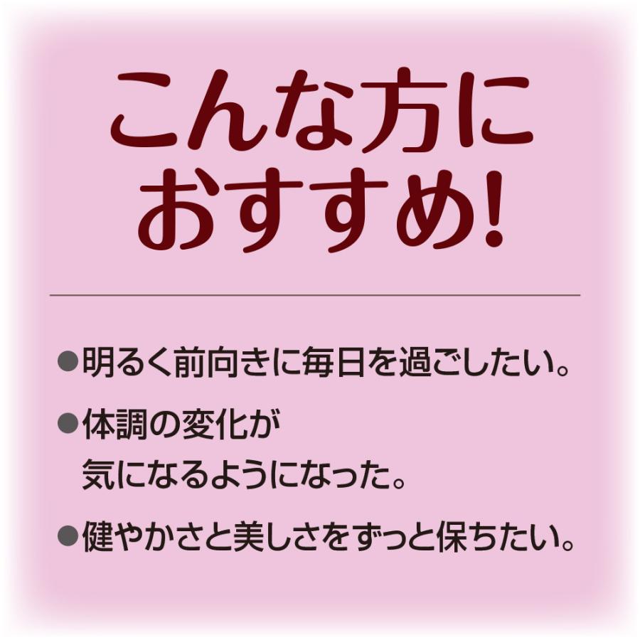 はつらつエクオール 30粒 30日分  単品 大豆イソフラボン プラセンタ クコの実 ヒハツ ハトムギ エストロゲン 更年期 女性ホルモン｜pricept｜07