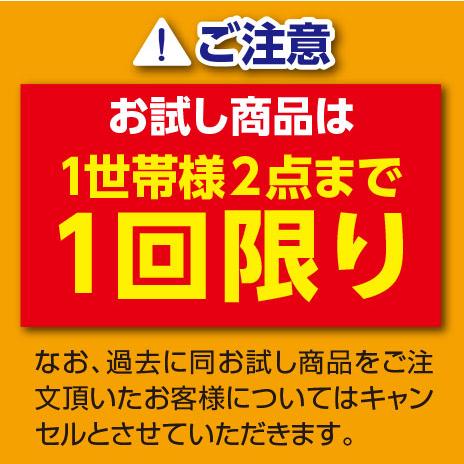 1世帯様2点まで1回限り はつらつエクオール 30粒 30日分 ゆうパケット