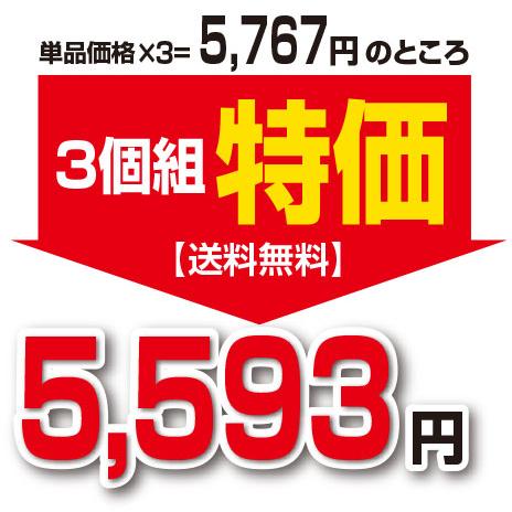 スリムバリアV6 機能性表示食品 60粒 30日分 3個組 送料無料 体重 体脂肪 血中中性脂肪 内臓脂肪 ウエスト周囲径 エラグ酸 ダイエット｜pricept｜02