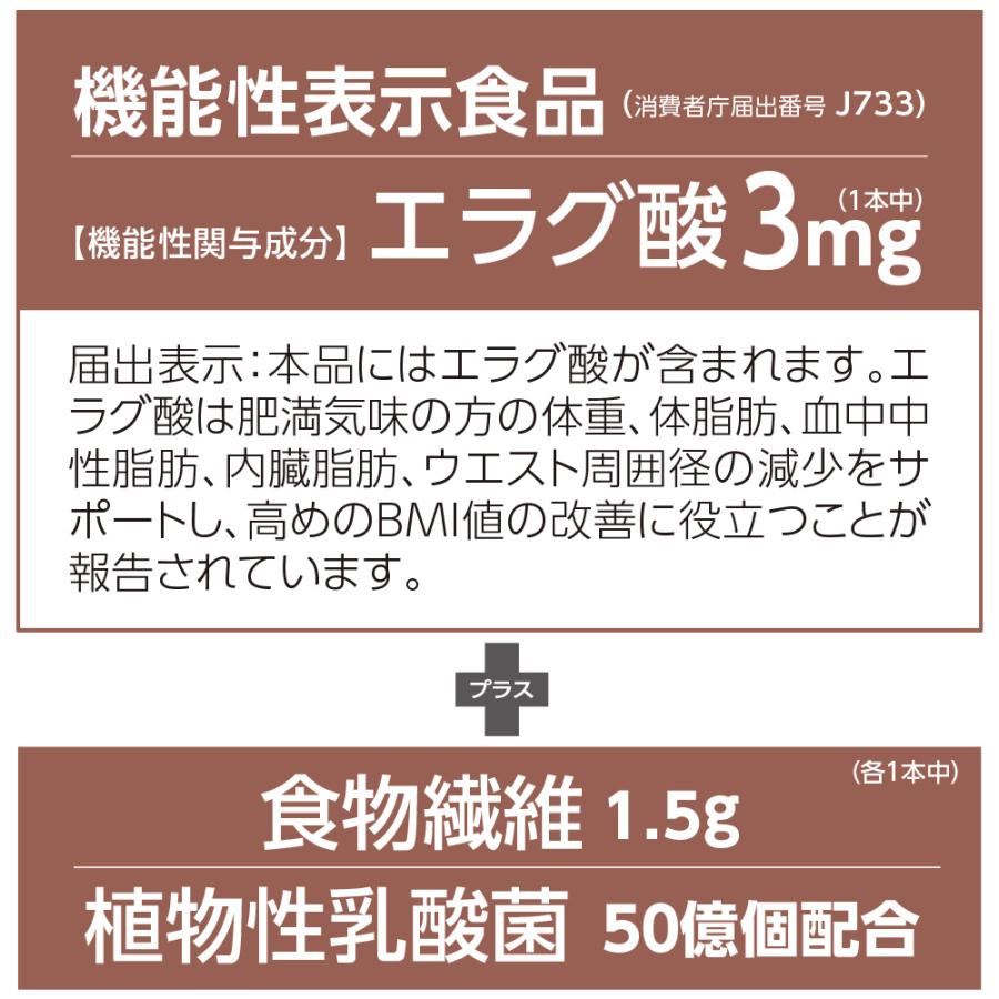 スリムフィットコーヒー マイルドテイスト 機能性表示食品 30本 30日分