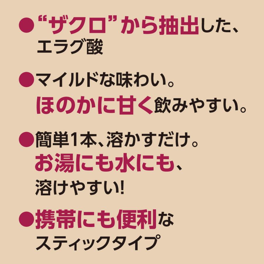 スリムフィットコーヒー マイルドテイスト 機能性表示食品 30本 30日分