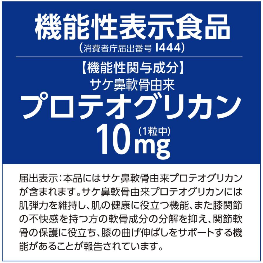 コンドロメート顆粒2個 賞味期限2026年3月 【公式通販】