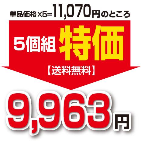 プリセプト オメガ3系デラックス  150粒 5個組 送料無料 ゆうパケット DHA EPA アマニ油 オメガ3系脂肪酸 サプリの画像