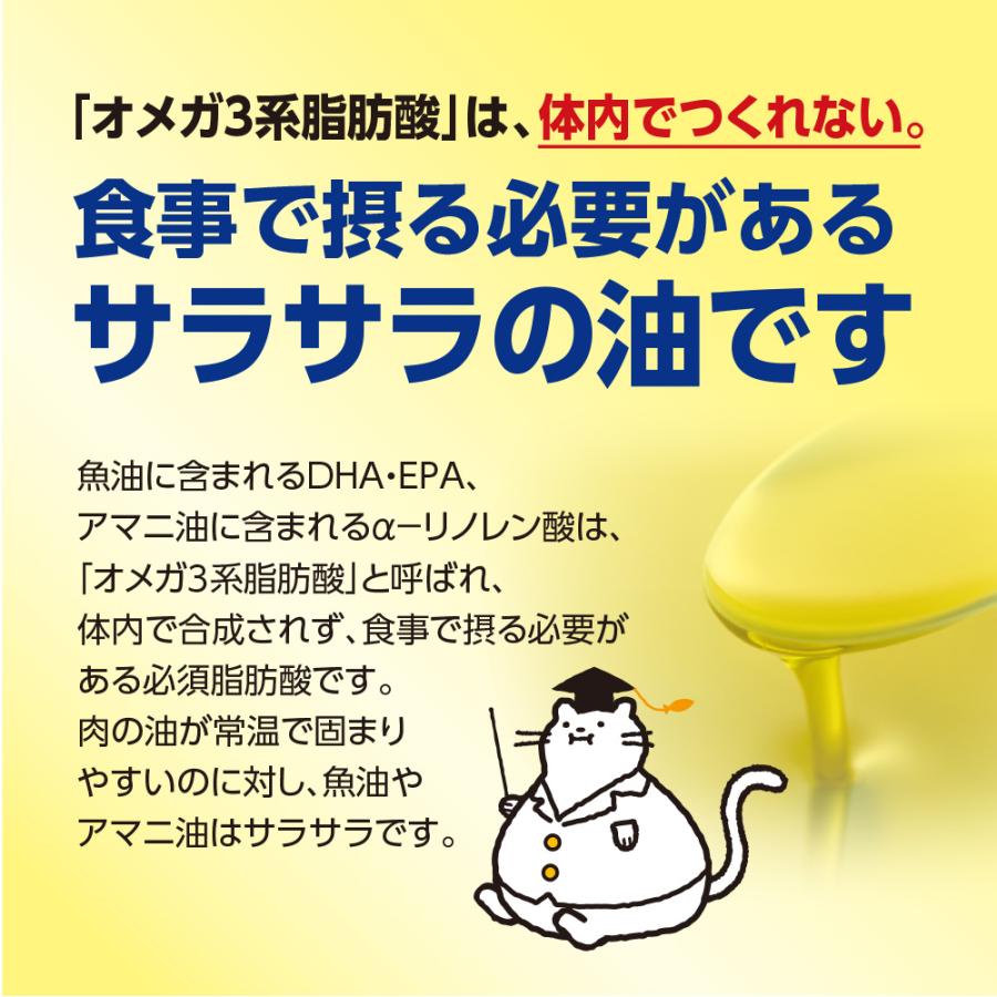 プリセプト オメガ3系デラックス  150粒 5個組 送料無料 ゆうパケット DHA EPA アマニ油 オメガ3系脂肪酸 サプリの画像