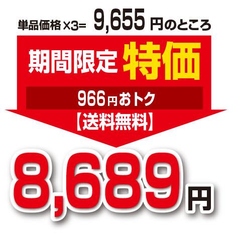 期間限定特価 麦若葉青汁β 60包 3個組・180包 送料無料 大麦若葉 有