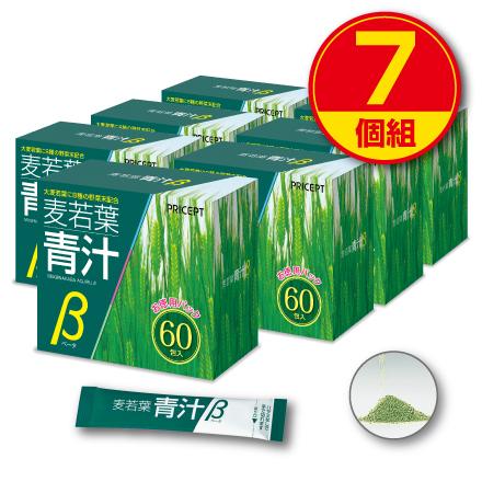麦若葉青汁β 60包 7個組・420包 送料無料 大麦若葉 有胞子性乳酸菌