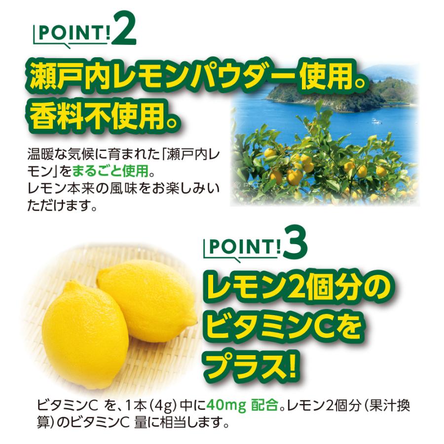 プリセプト 麦若葉青汁β爽やかレモン 30本入り 7個組 送料無料 新登場