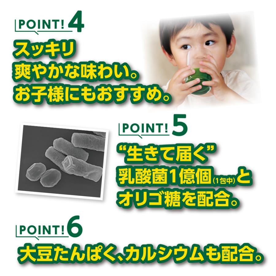 プリセプト 麦若葉青汁β爽やかレモン 30本入り 7個組 送料無料 新登場