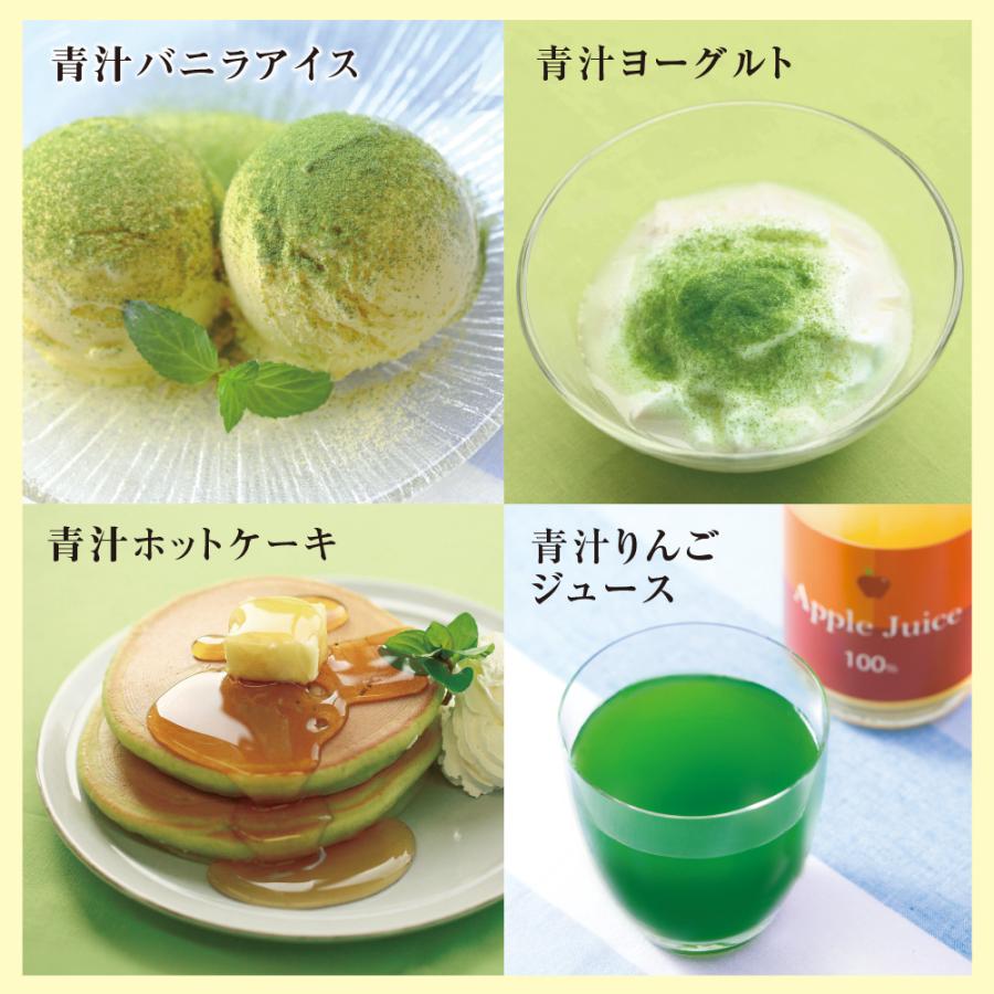 プリセプト 麦若葉青汁β爽やかレモン 30本入り 7個組 送料無料 新登場
