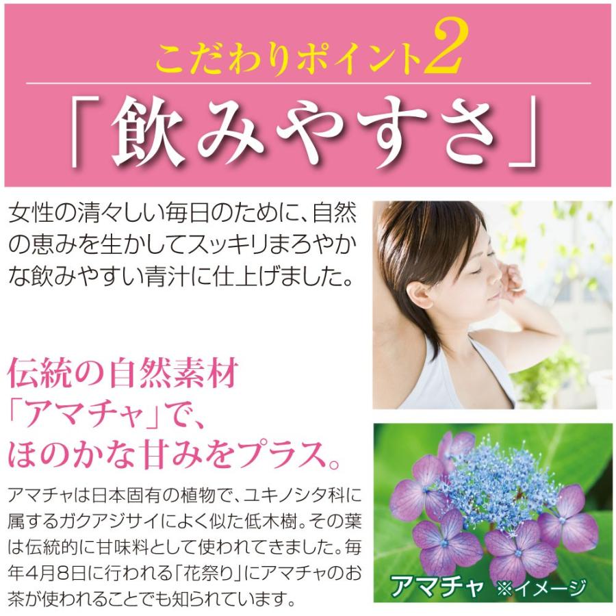 有機くわ青汁すらり 30包 有機JAS認定 単品 国産桑の葉使用 大麦若葉