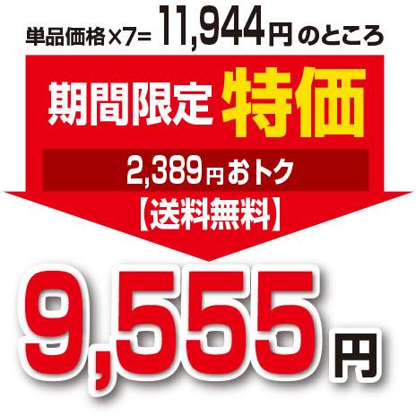 期間限定特価+1箱付　有機くわ青汁すらり　30包　7個組210包　有機JAS認定　新登場　国産桑の葉使用　大麦若葉　アマチャ　オーガニック青汁　送料無料｜pricept｜02