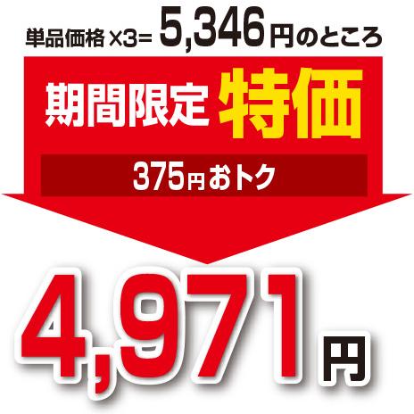 期間限定特価+15包増量 フィットコーヒーすらり 30包 3個組・90包