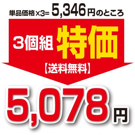 フィットコーヒーすらり 30包 3個組・90包 ダイエット コーヒー