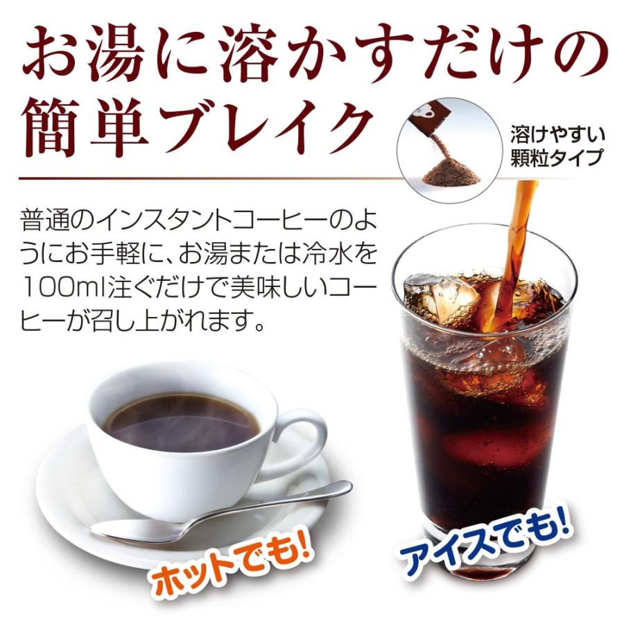 フィットコーヒーすらり お試し10包　ダイエット　コーヒー　ゆうパケット　送料無料　お試し価格のため1世帯様2点まで1回限り｜pricept｜11