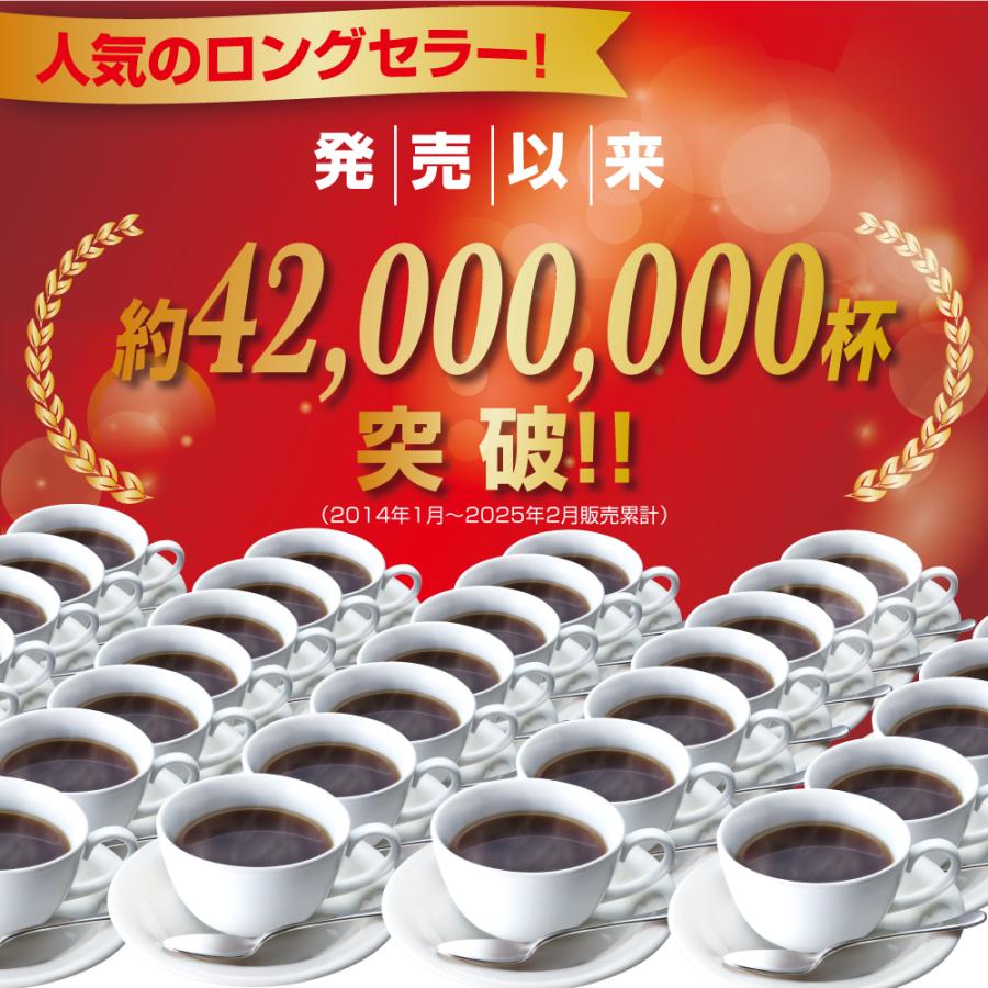 フィットコーヒーすらり 30包 15個組・450包 ダイエット コーヒー 送料