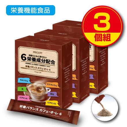 賞味期限間近のため訳あり 賞味期限2027年3月4日 送料無料 栄養