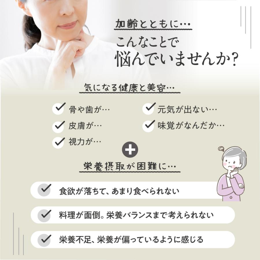 賞味期限間近のため訳あり 賞味期限2027年3月4日 送料無料 栄養