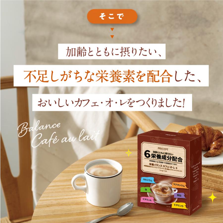 賞味期限間近のため訳あり 賞味期限2027年3月4日 送料無料 栄養