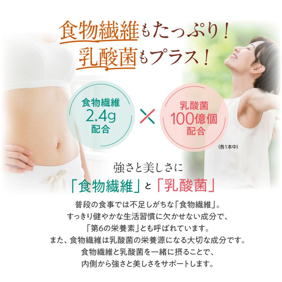 賞味期限間近のため訳あり 賞味期限2027年3月4日 送料無料 栄養