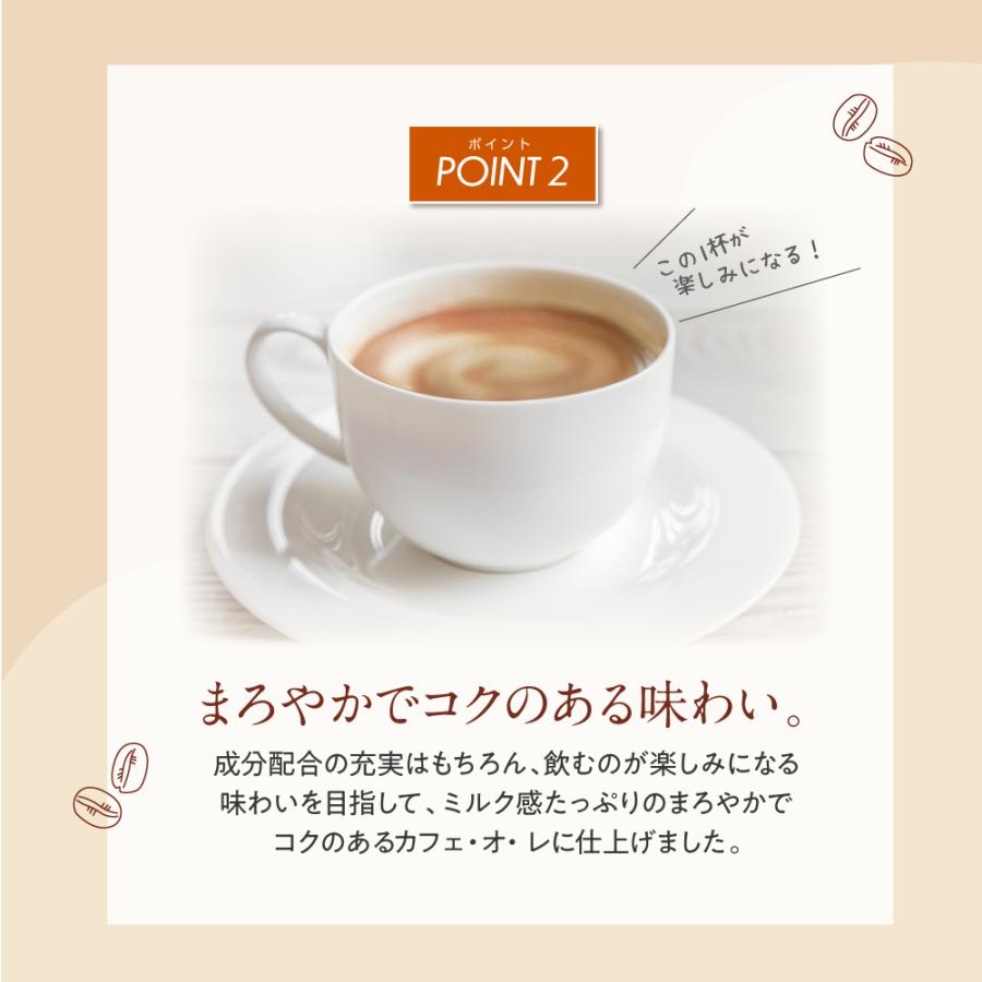 栄養バランス カフェ・オ・レ6 栄養機能食品 10本入 5個組 送料無料 加