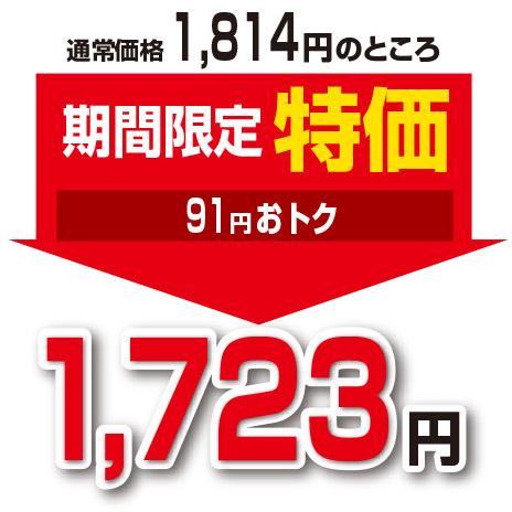 期間限定特価　高めの血圧を下げる　血圧良好 30粒 30日分　単品　新登場　機能性表示食品　高血圧　ギャバ　ＧＡＢＡ　サプリ｜pricept｜02