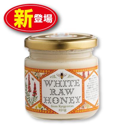 エコチャージジャパン キルギスの白いはちみつ 250g 単品 新登場 エコチャージジャパン キルギスの白いはちみつ 250g 単品 新登場