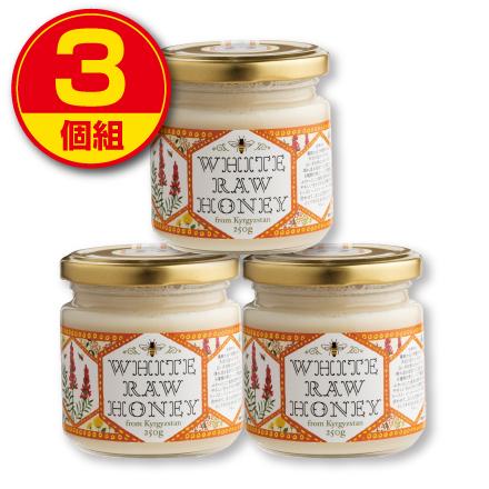蜂蜜　エコチャージジャパン　キルギス産の白い蜂蜜 正規品　3個セット エコチャージジャパン キルギスの白いはちみつ 250g 3個組 送料無料 非