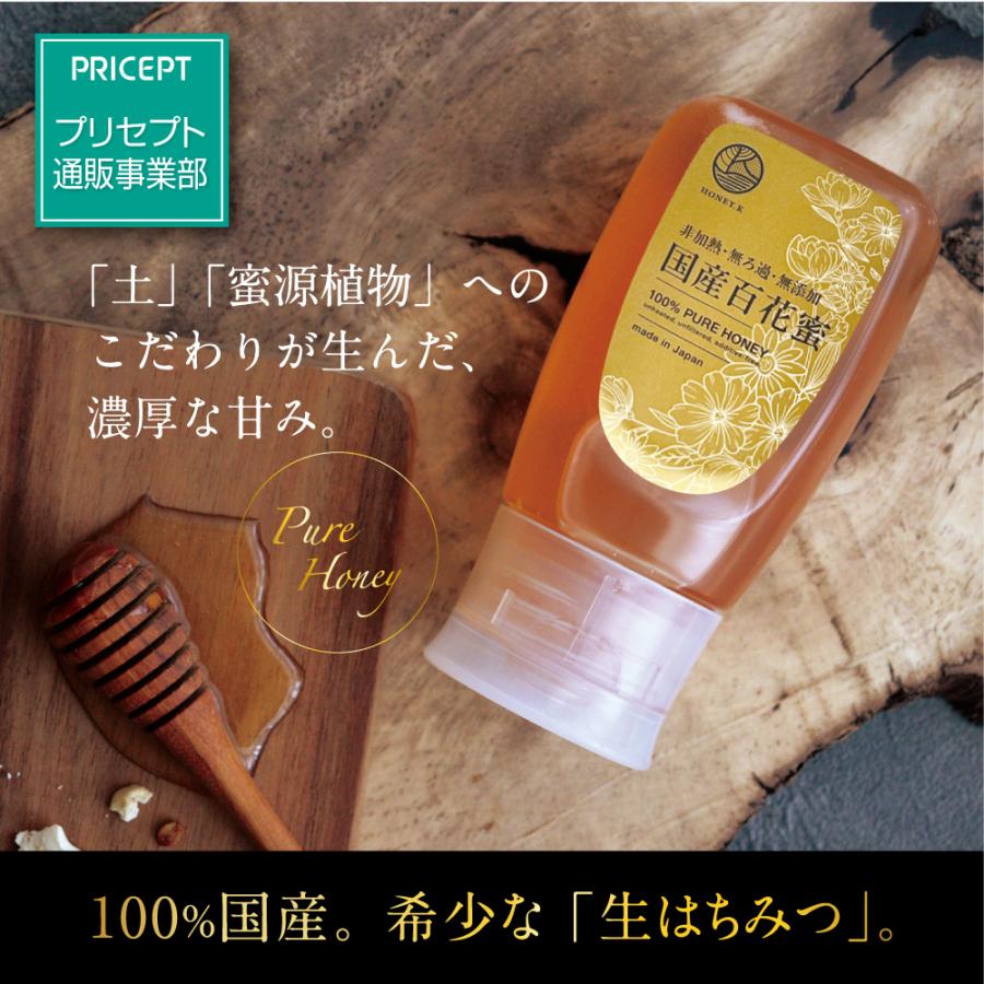 HONEY.K 国産百花生蜂蜜 300g 単品 新登場 100％純国産生はちみつ 非