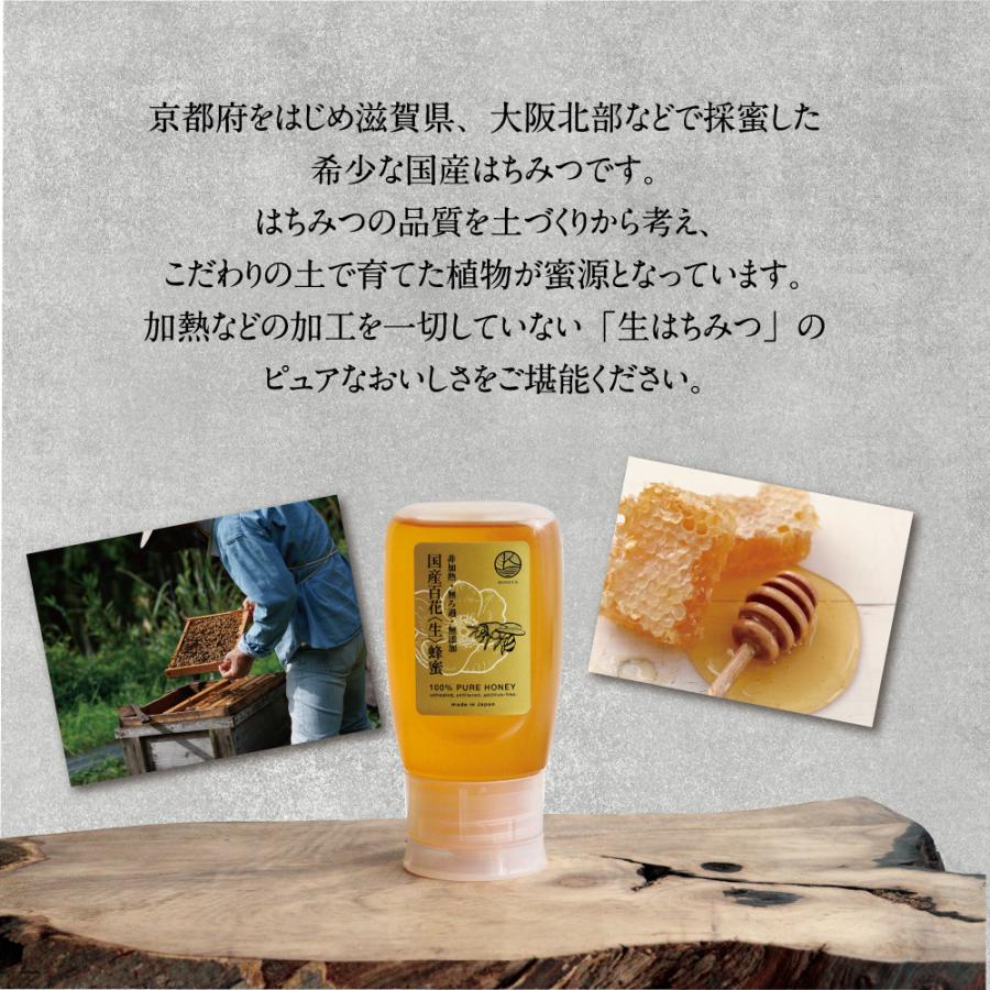 HONEY.K 国産百花生蜂蜜 300g 5個組 新登場 送料無料 100％純国産生