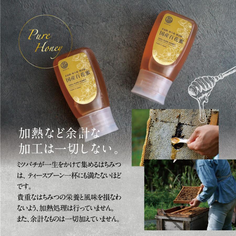 HONEY.K 国産百花生蜂蜜 300g 5個組 新登場 送料無料 100％純国産生