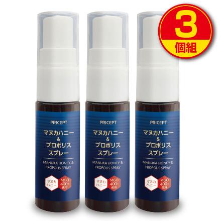 マヌカハニー プロポリススプレー ml 3個組 終売 賞味期限間近の為訳あり 賞味期限23年9月1日 通常価格6415円 送料無料 B 001 プリセプト通販事業部 通販 Yahoo ショッピング