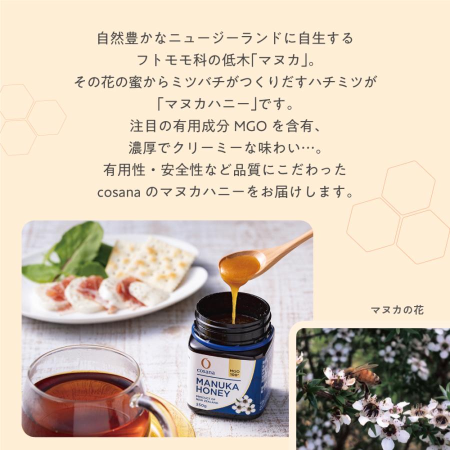 期間限定特価 コサナ マヌカハニー MGO400+ 250g 単品 送料無料 国内
