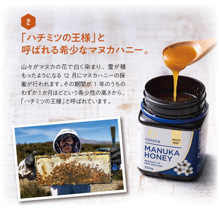 期間限定特価 コサナ マヌカハニー MGO400+ 250g 単品 送料無料 国内