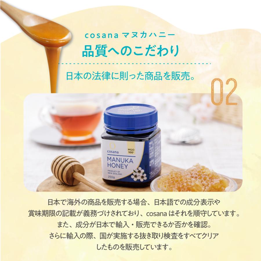 コサナ マヌカハニー MGO400+ 500g 美容と健康維持に】 マヌカハニー MGO400+ 500g