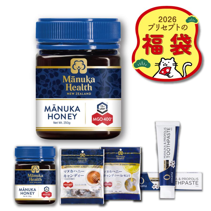 2026年福袋 マヌカヘルス マヌカハニー （MGO400+）250g コース マヌカ