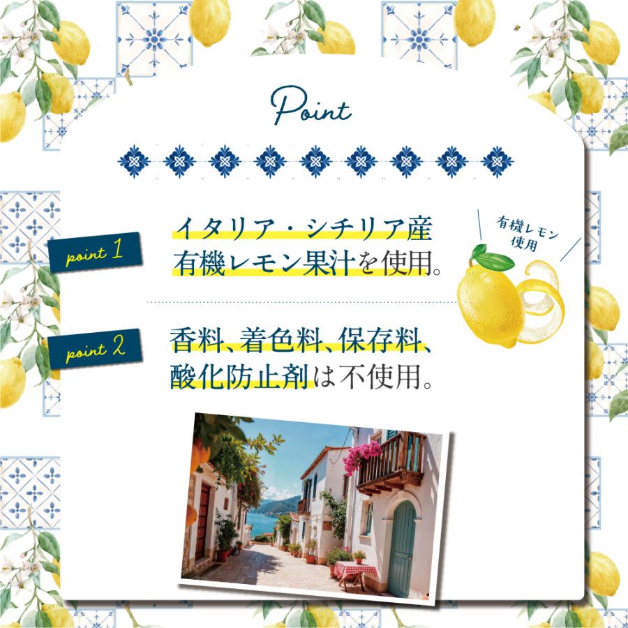 光食品 オーガニックレモン果汁100％ 180ml 単品 新登場 ストレート 
