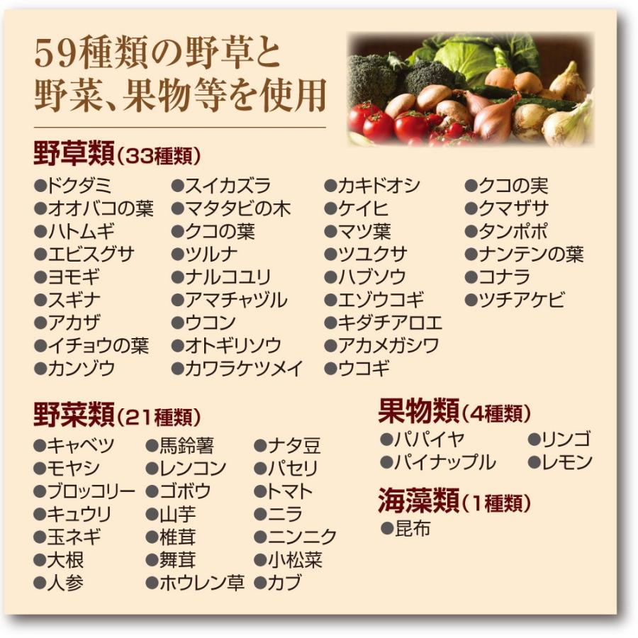 野草醗酵源 360ml 酵素ドリンク 3本組 送料無料 : プリセプト 野草醗酵源 360ml 酵素ドリンク 3本組 送料無料 : プリセプト