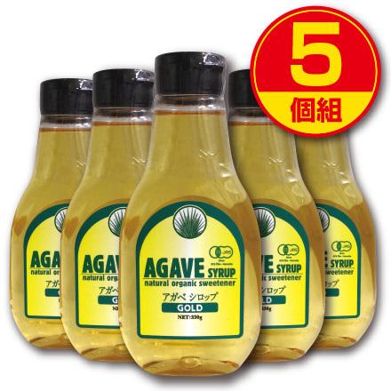 アルマテラ 有機アガベシロップゴールド 330g 5個組 新登場 無添加 シロップ 低gi