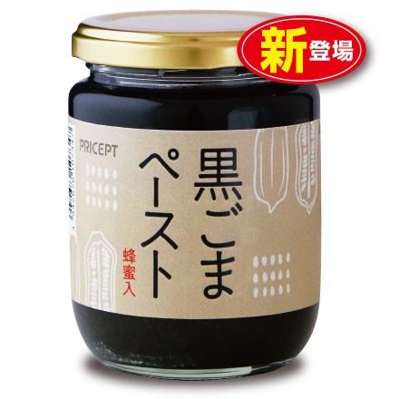 黒ごまペースト蜂蜜入 230g 単品 はちみつ・加工黒糖使用 保存料・着色