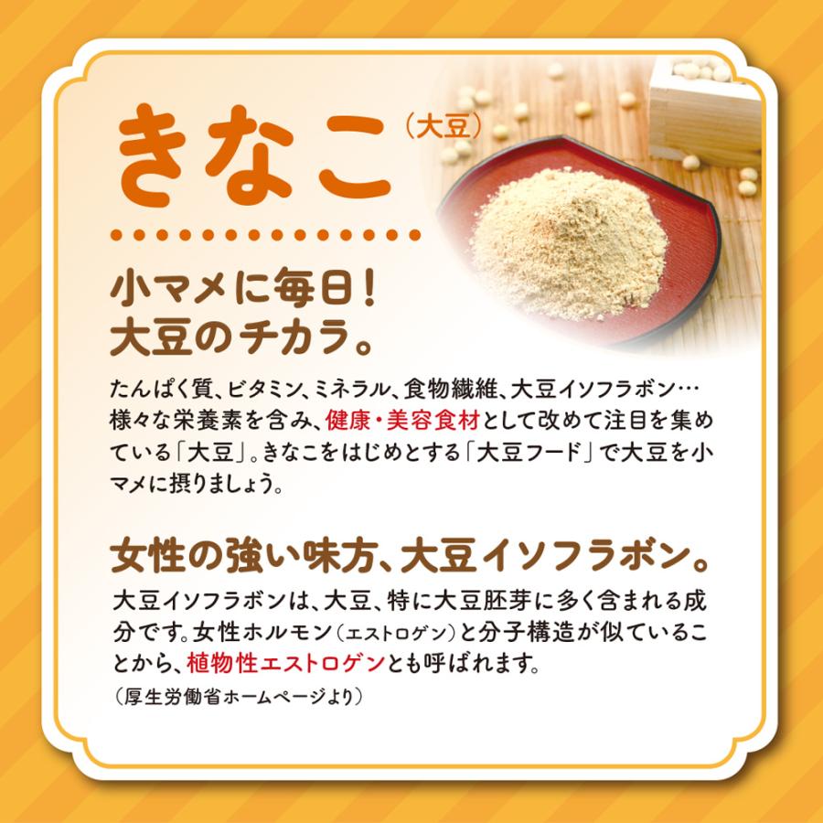 味源 白ごまきな粉 270g 5個組 新登場 栄養機能食品 セサミン