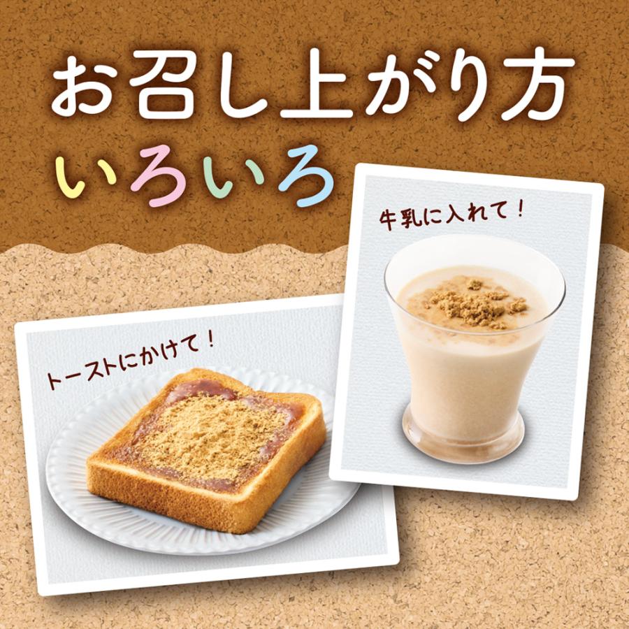 味源 白ごまきな粉 270g 5個組 新登場 栄養機能食品 セサミン
